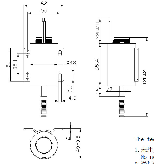 游戏机用强力撞击珠子电磁铁定制-尺寸图